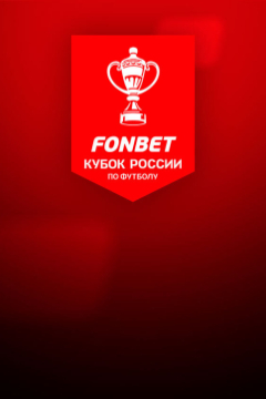 Сериал Спартак Москва — Пари Нижний Новгород