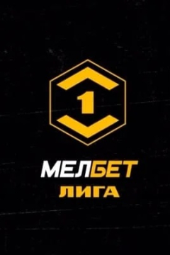 Сериал КАМАЗ — Уфа